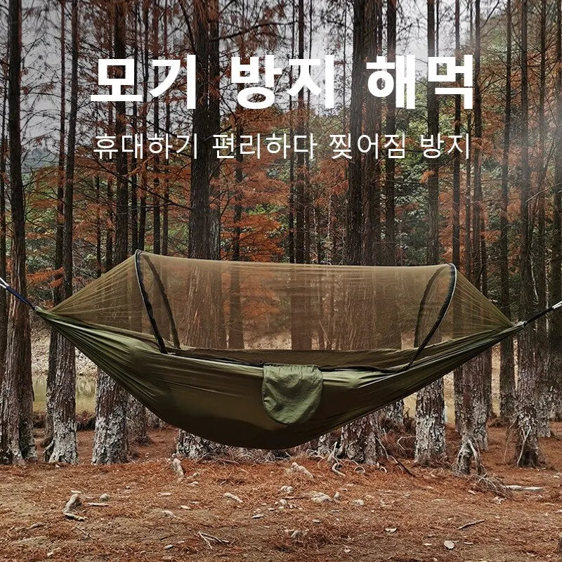 Folding Outdoor Hammock Swing Anti Rollover Two Person With Mosquito Net And Bracket Camping Outdoor Mosquito Prevention A&S Collection
