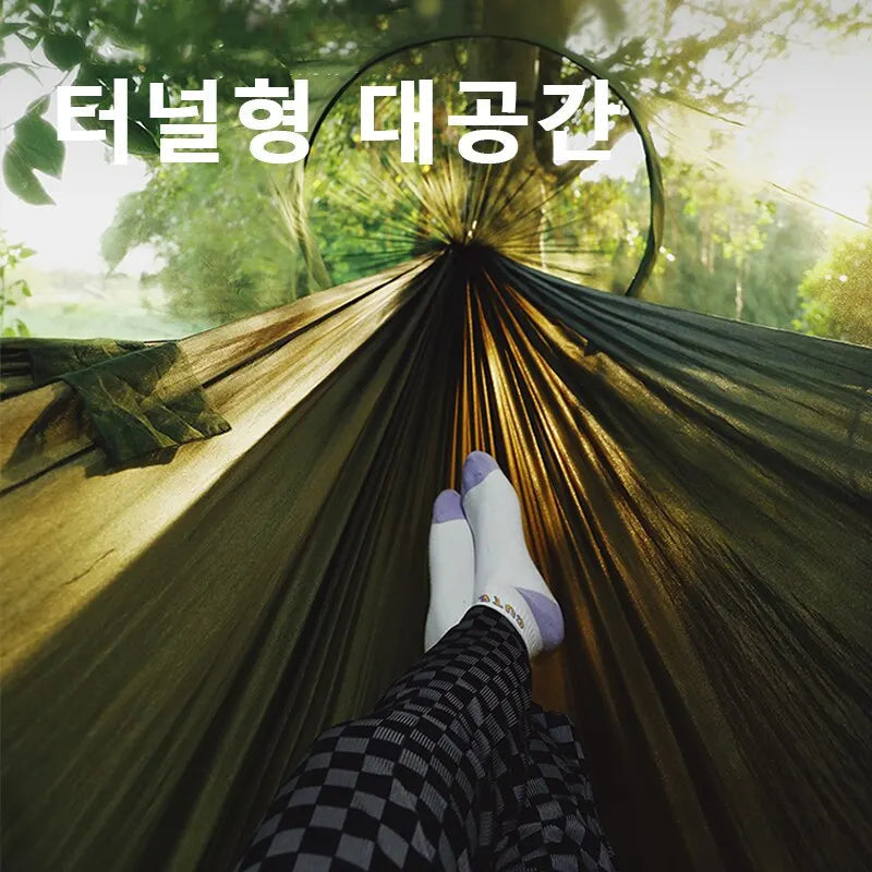 Folding Outdoor Hammock Swing Anti Rollover Two Person With Mosquito Net And Bracket Camping Outdoor Mosquito Prevention A&S Collection