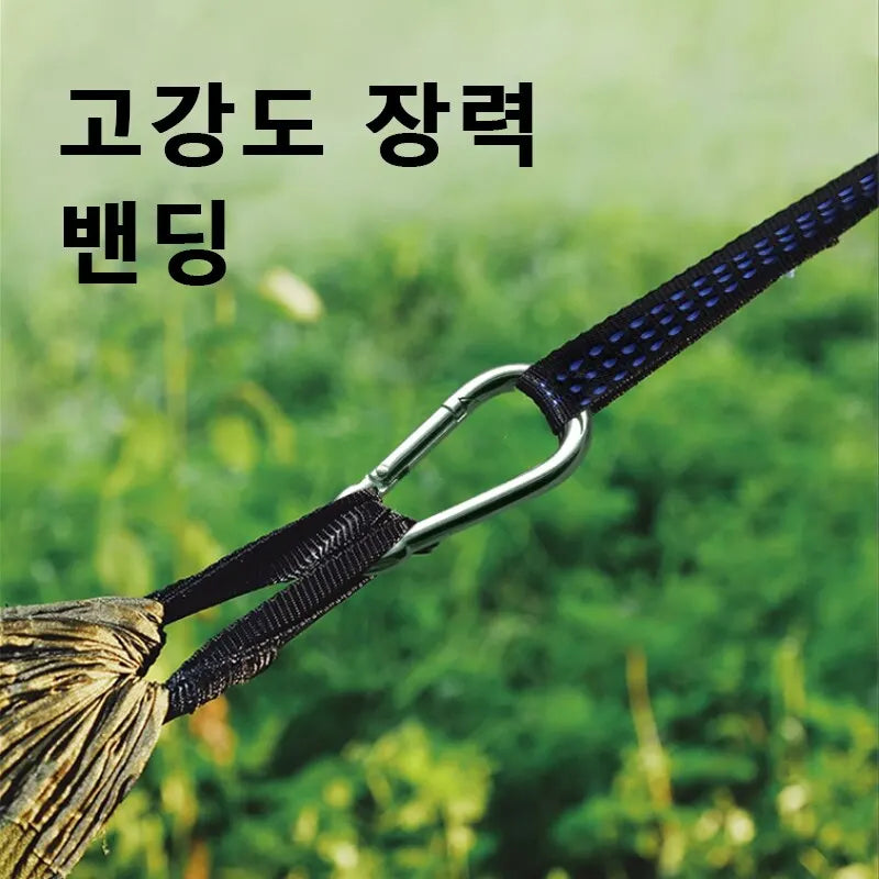 Folding Outdoor Hammock Swing Anti Rollover Two Person With Mosquito Net And Bracket Camping Outdoor Mosquito Prevention A&S Collection
