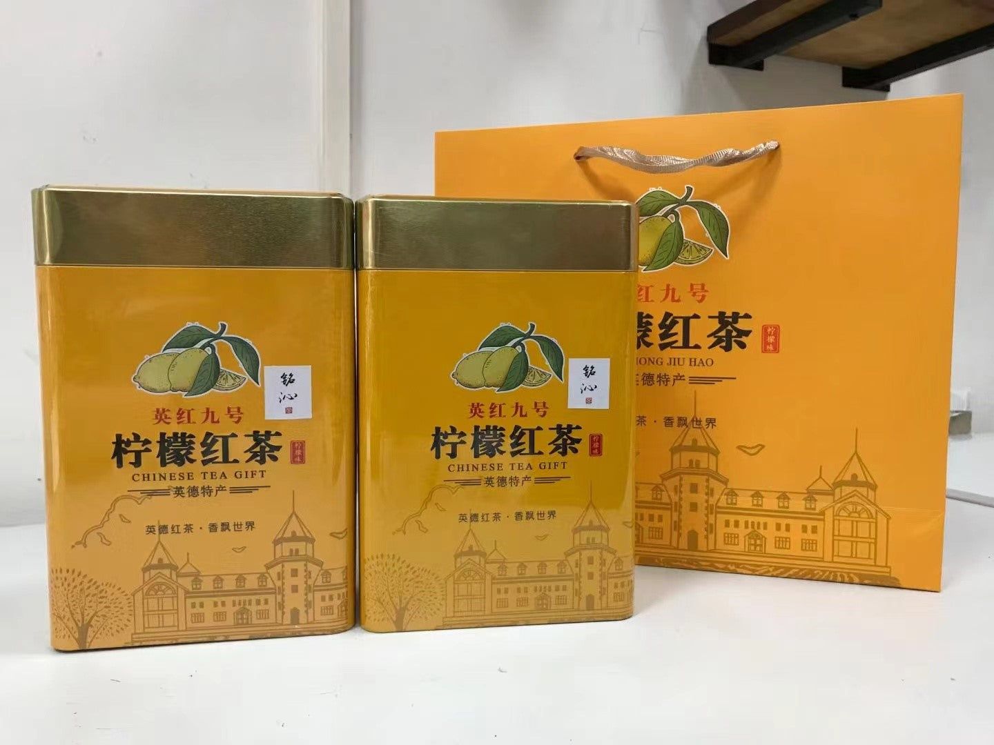 Chinese Tea Gift Set A&S Collection