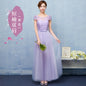 Bridesmaid Long Dress, Summer Dress,Evening Dress A&S Collection
