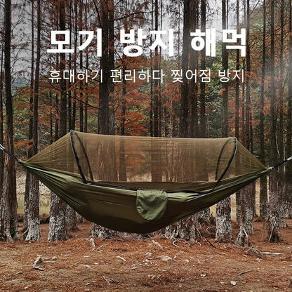 Folding Outdoor Hammock Swing Anti Rollover Two Person With Mosquito Net And Bracket Camping Outdoor Mosquito Prevention A&S Collection