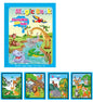 Children's Magic Water Painting Book Coloring And Coloring Book A&S Collection