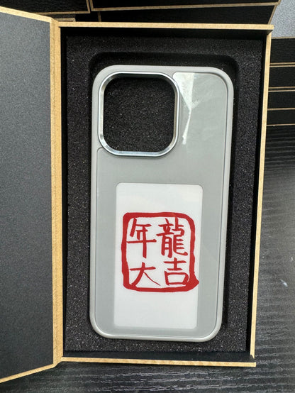Luxury E-Ink Screen Phone Case: Personalized Design with Unlimited Screen Projection, Battery-Free Technology – New Designer Edition A&S Collection